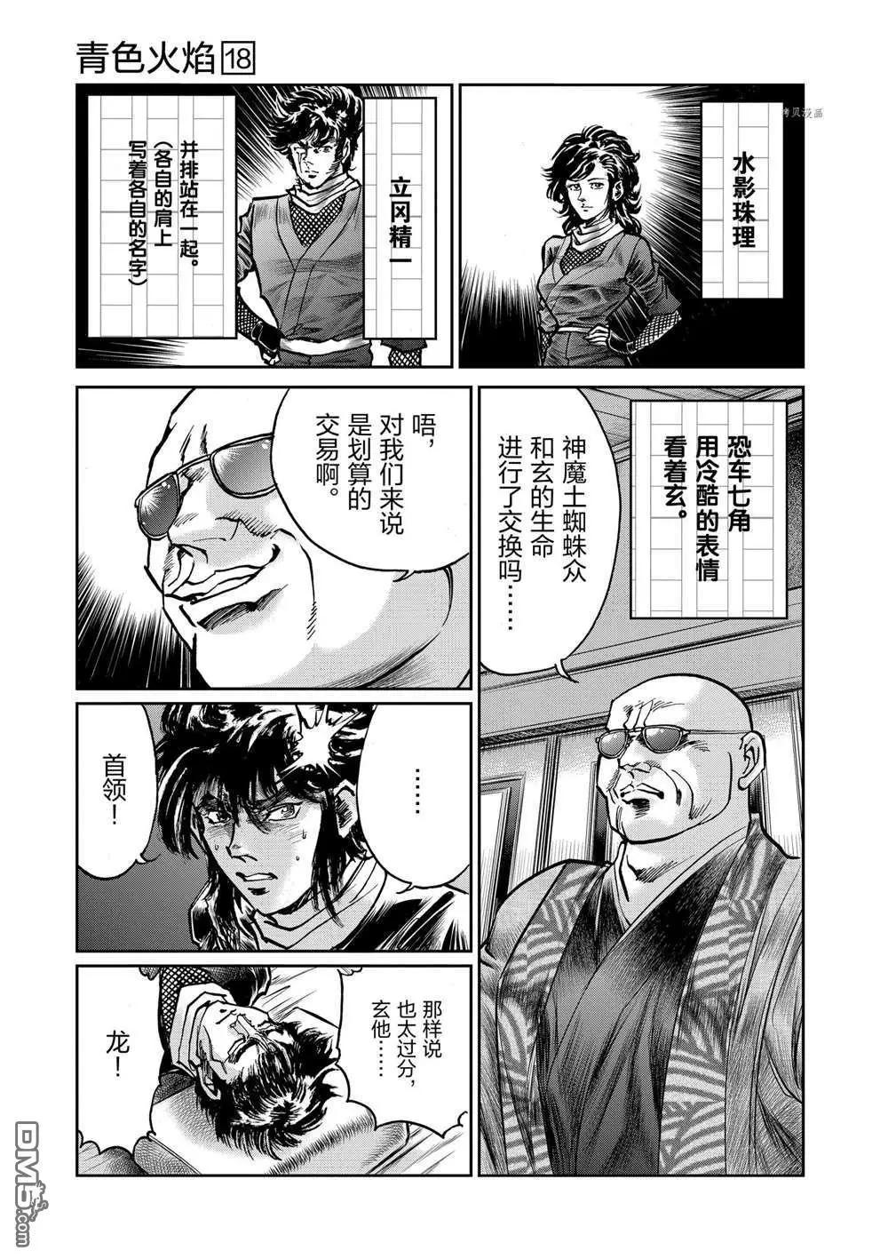 第 30 页