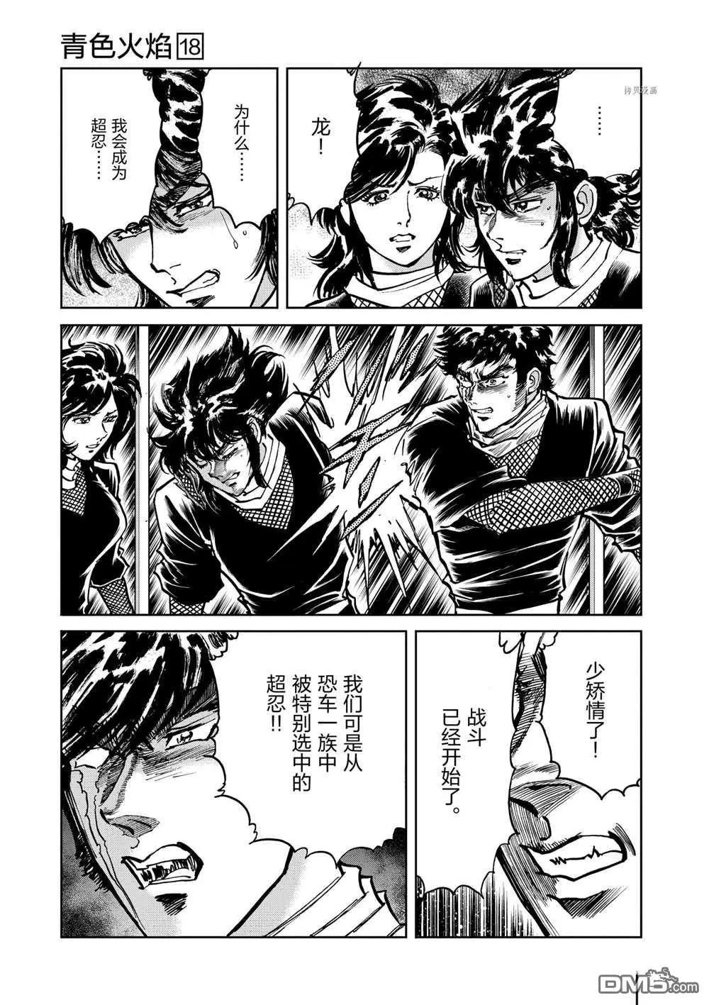 第 32 页