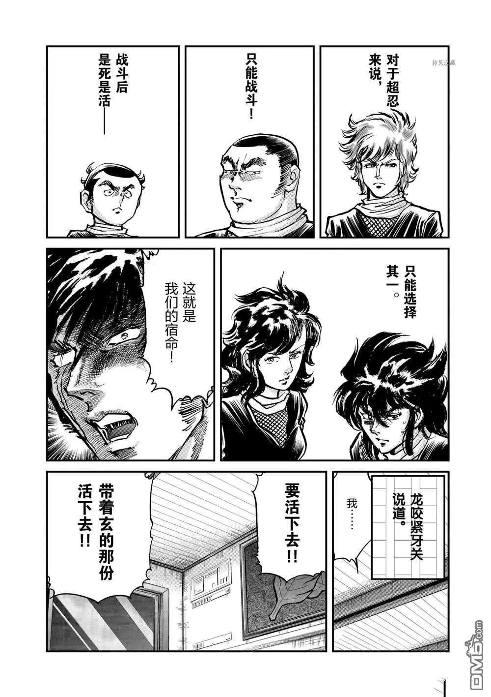 第 33 页
