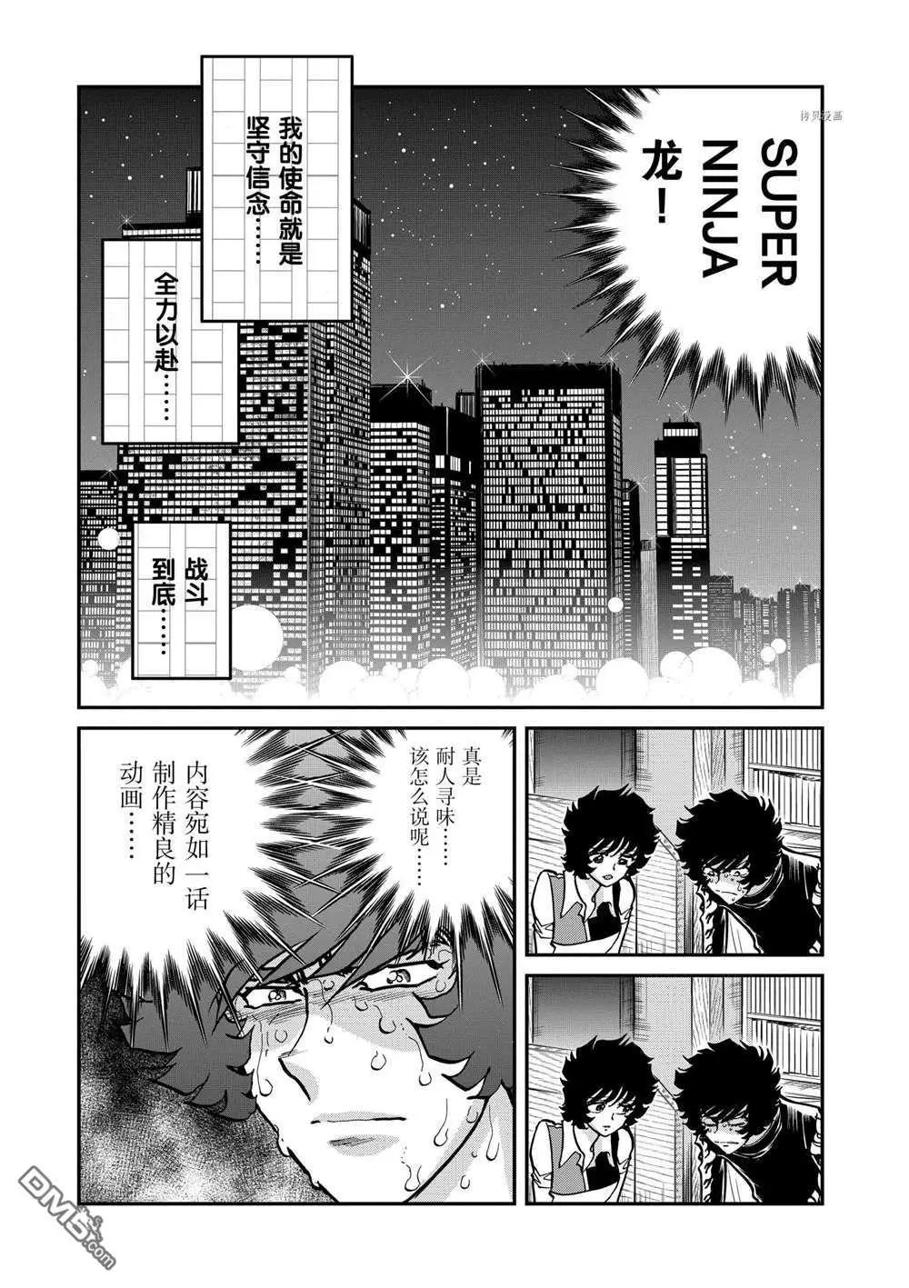 第 36 页