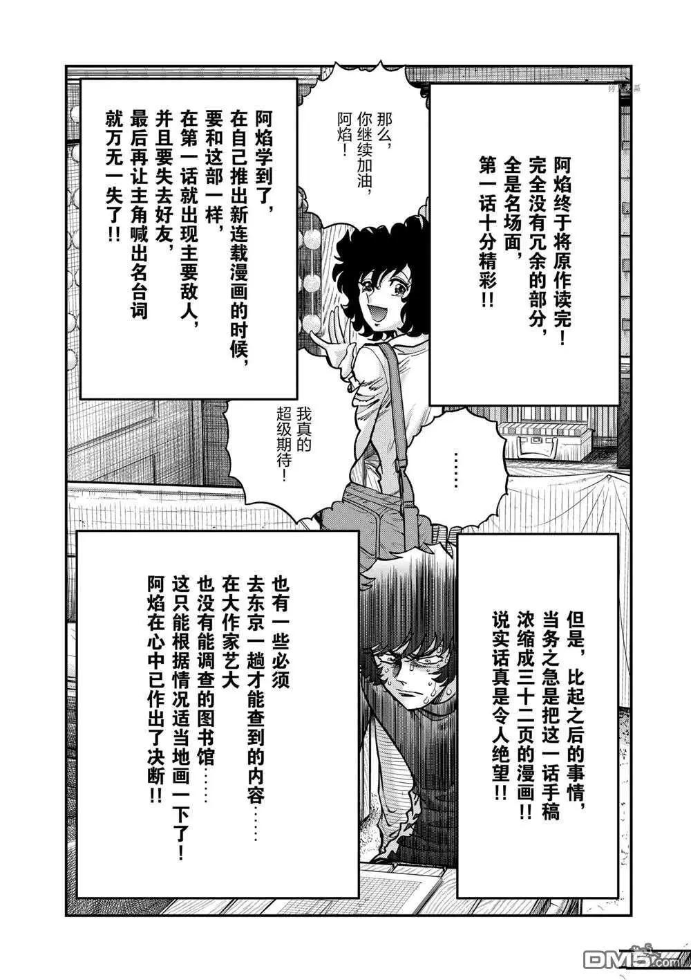 第 37 页