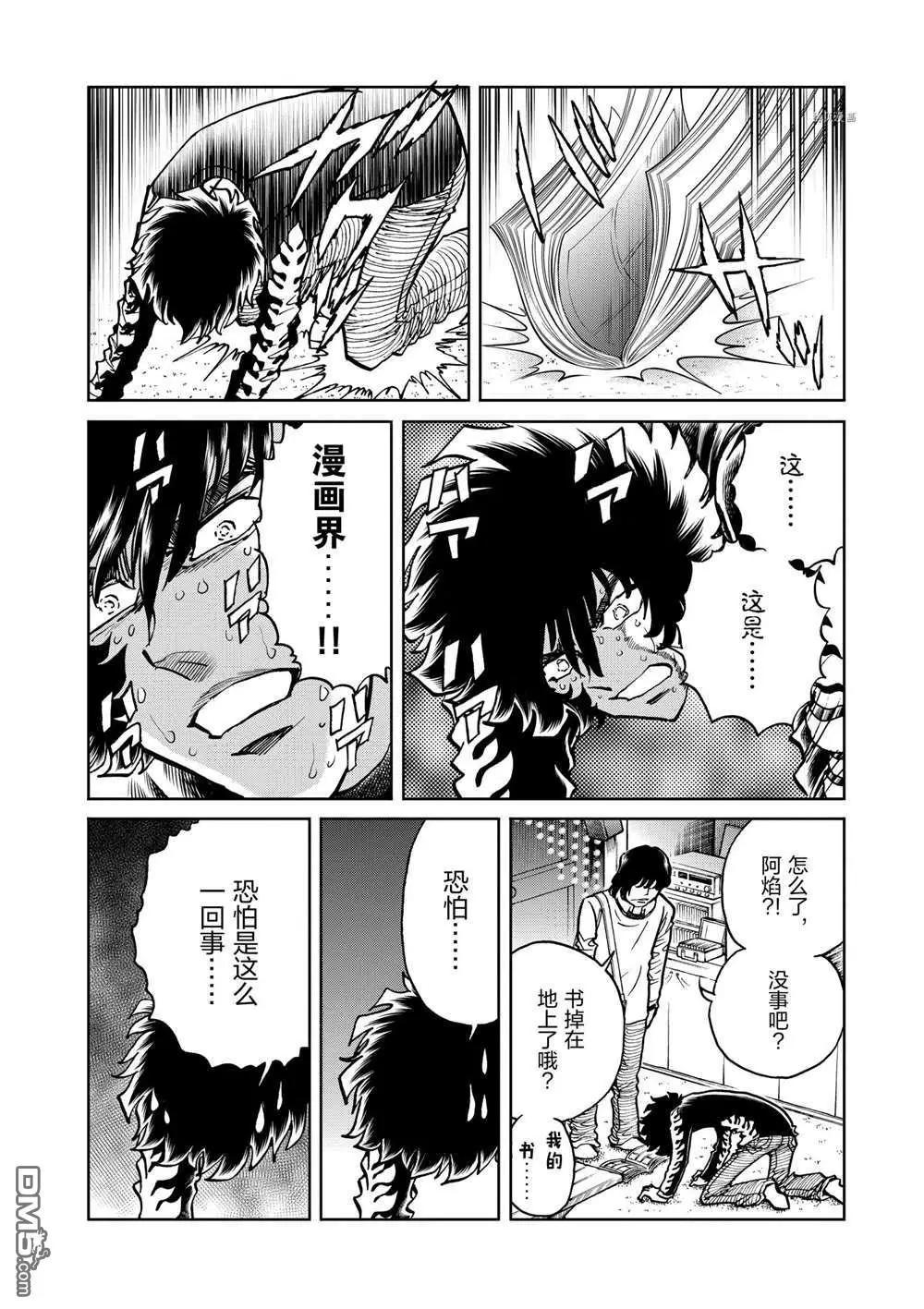 第 20 页