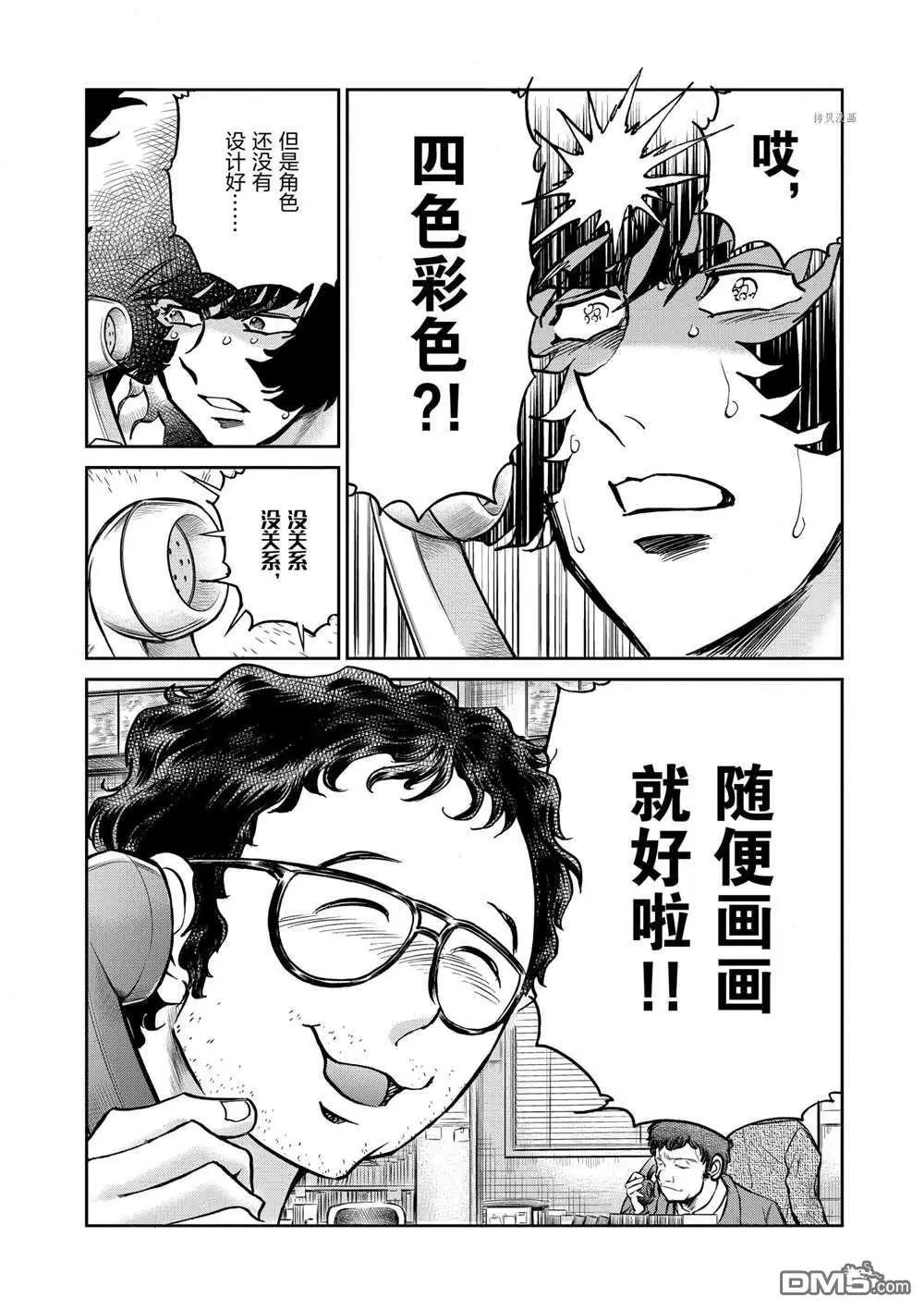 第 22 页