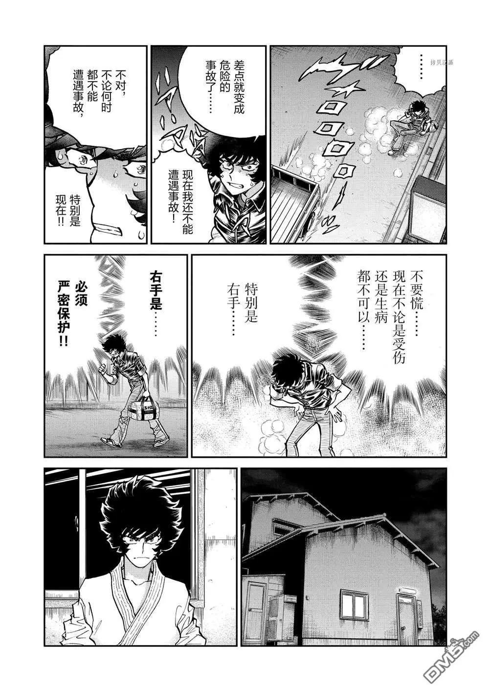 第 28 页