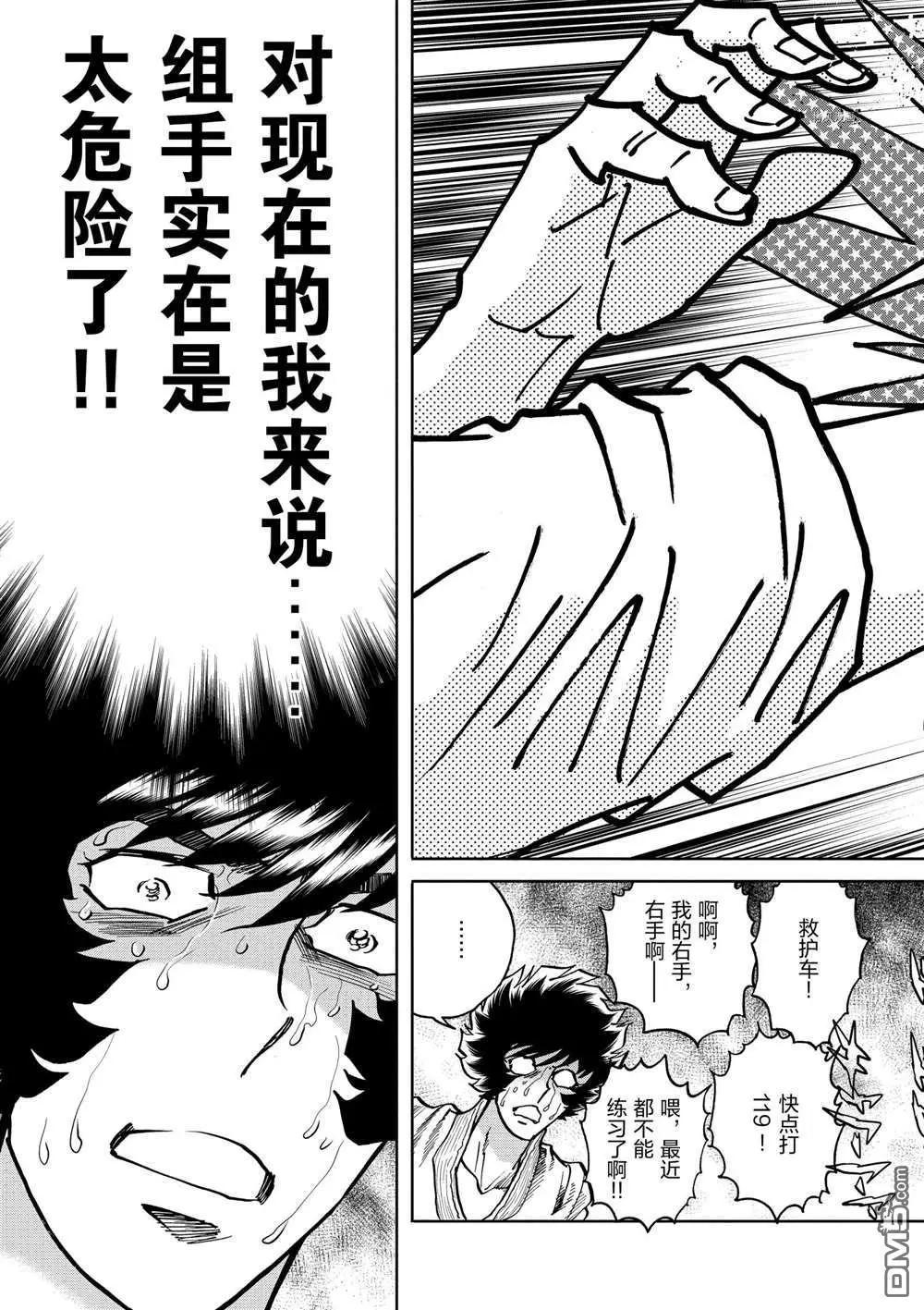 第 31 页