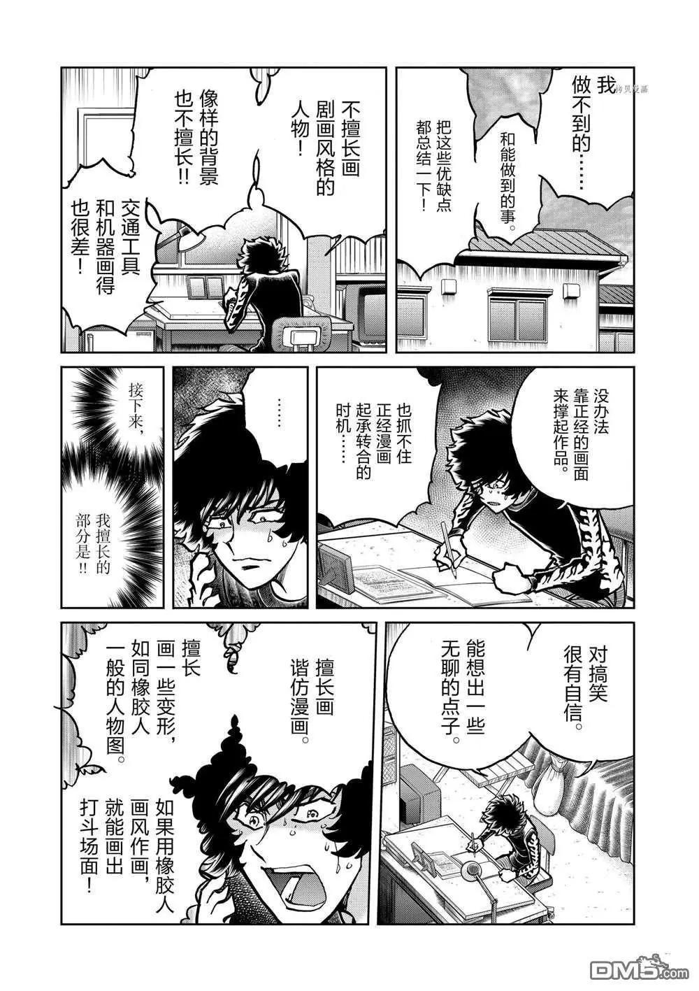 第 17 页