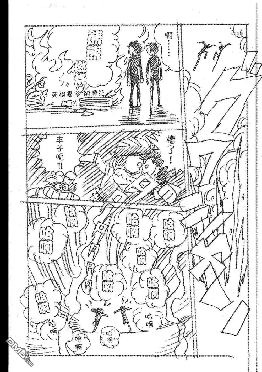 第 21 页