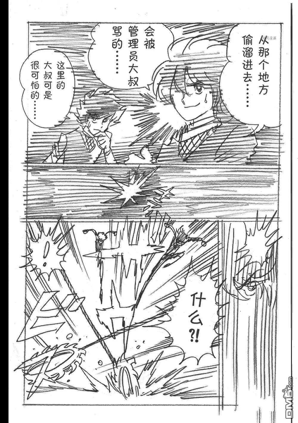 第 23 页