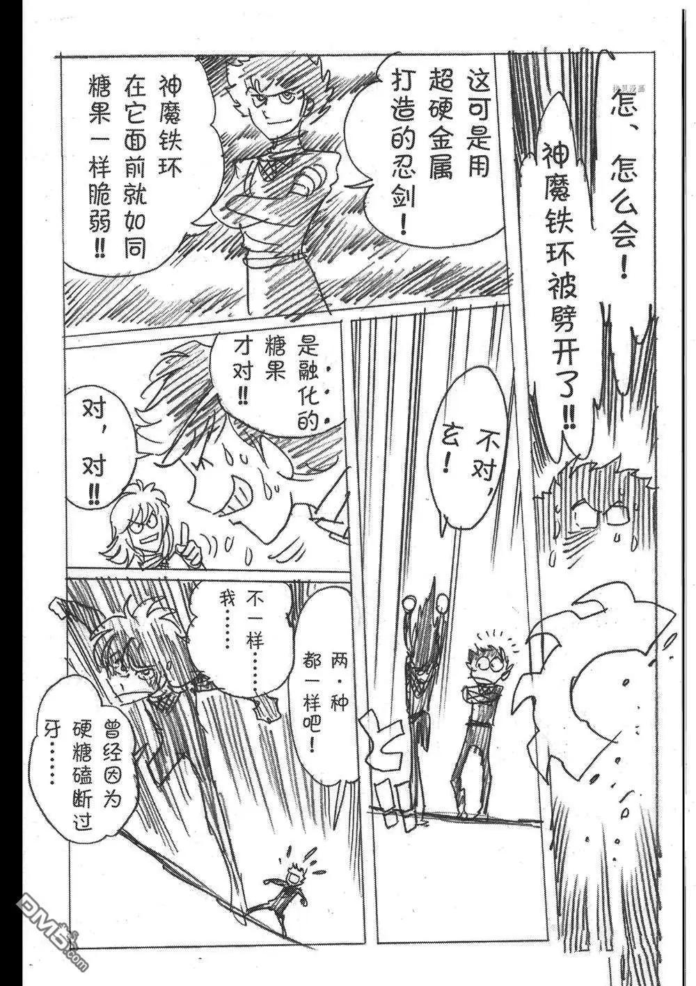 第 29 页