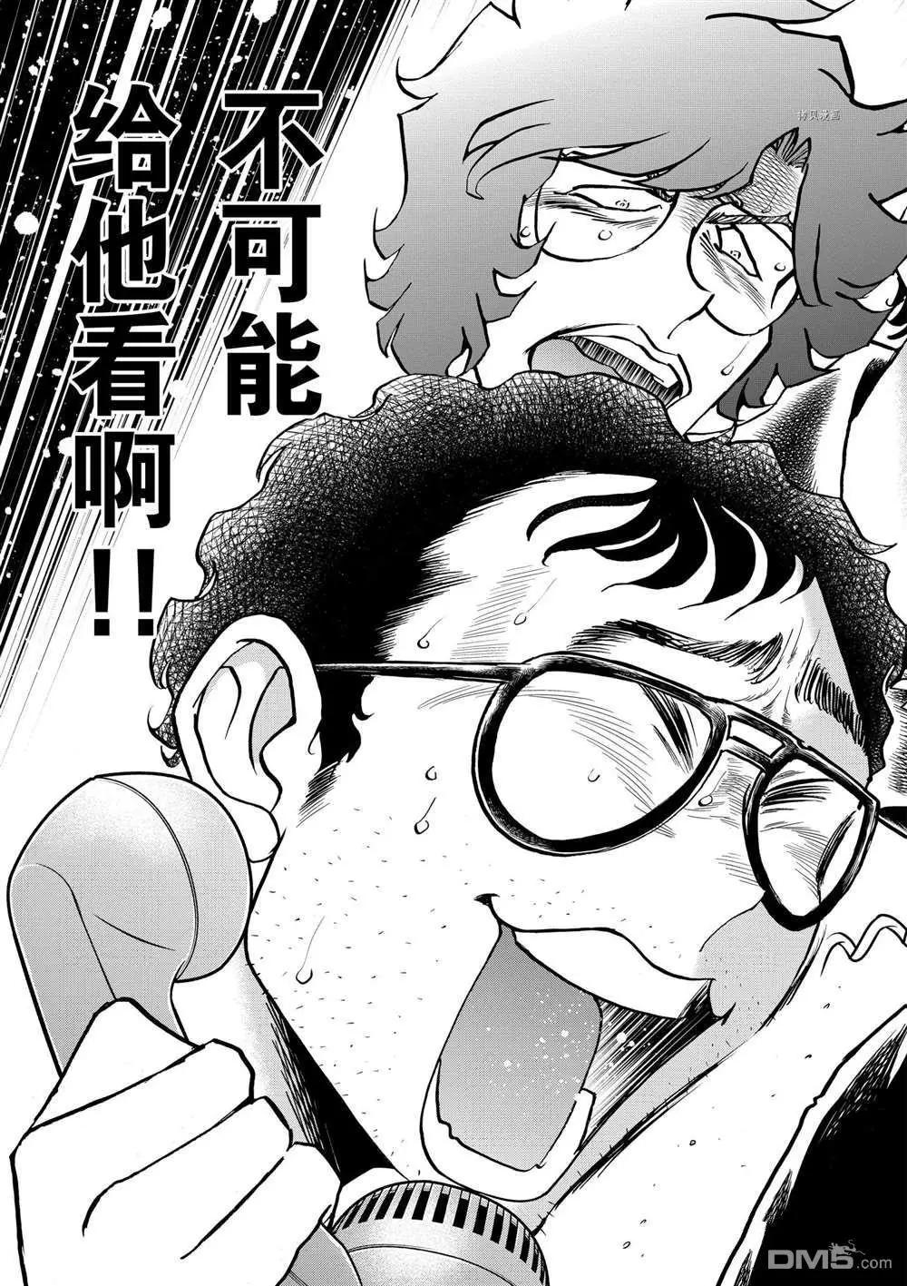 第 13 页
