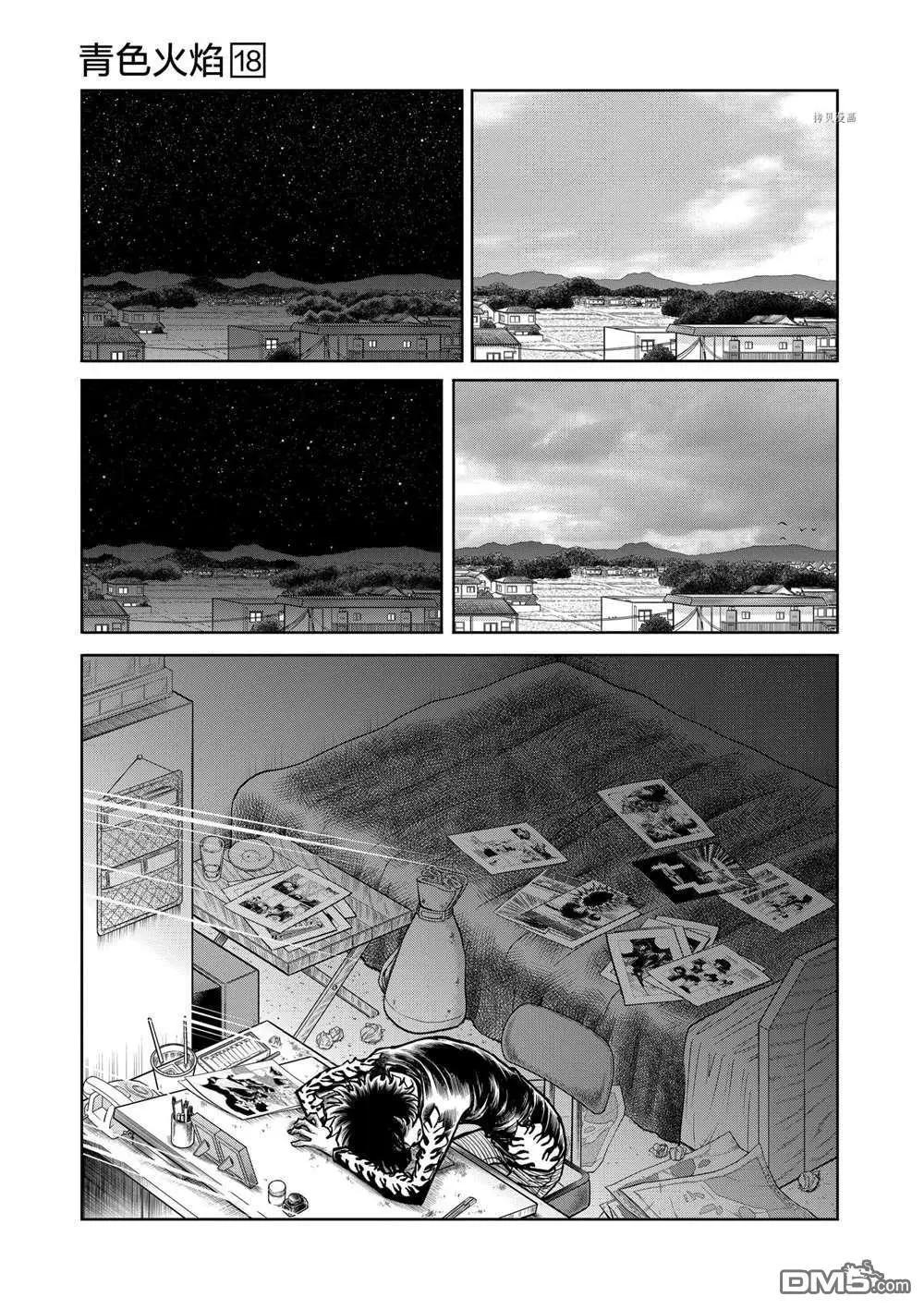 第 31 页