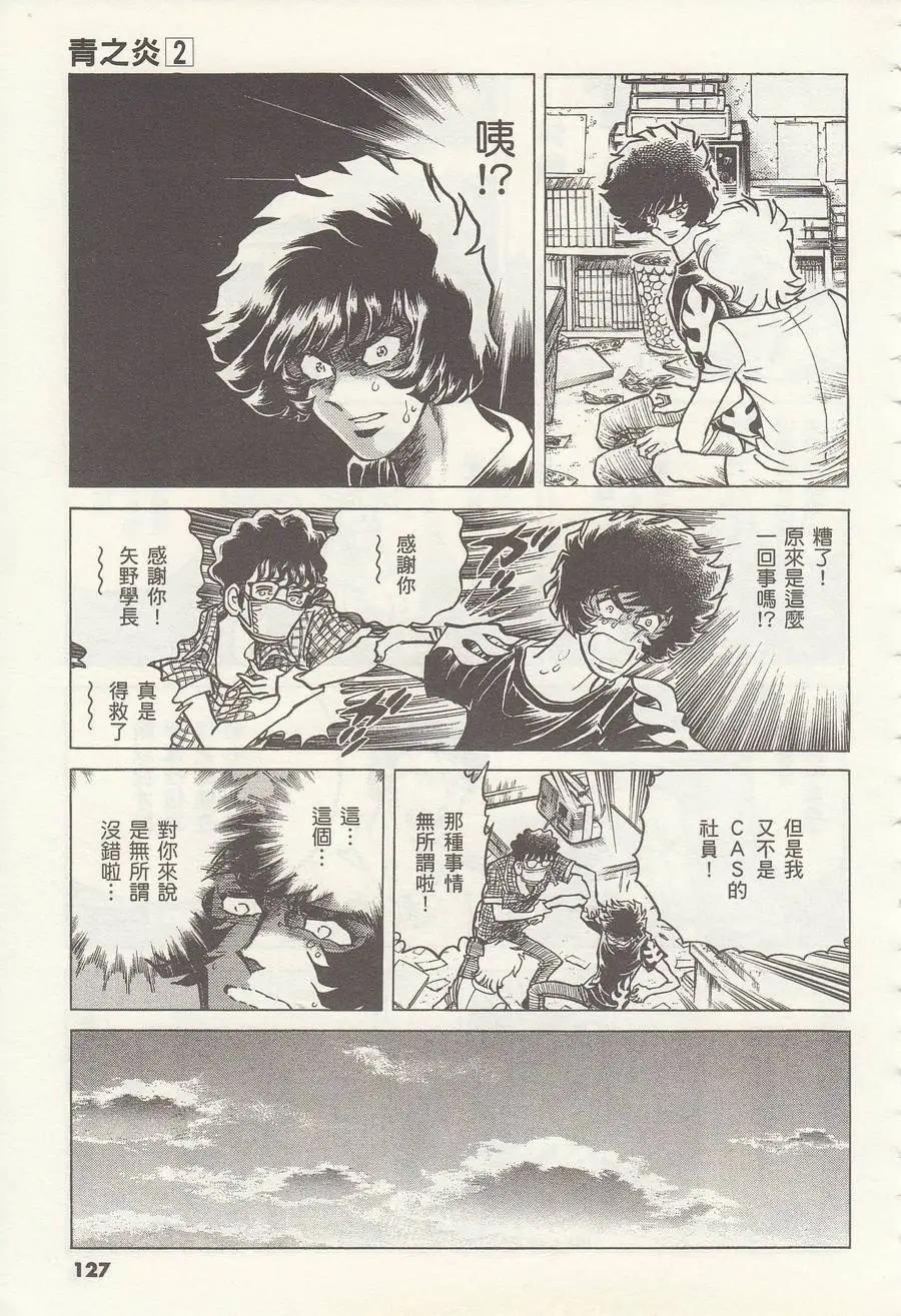 第 23 页