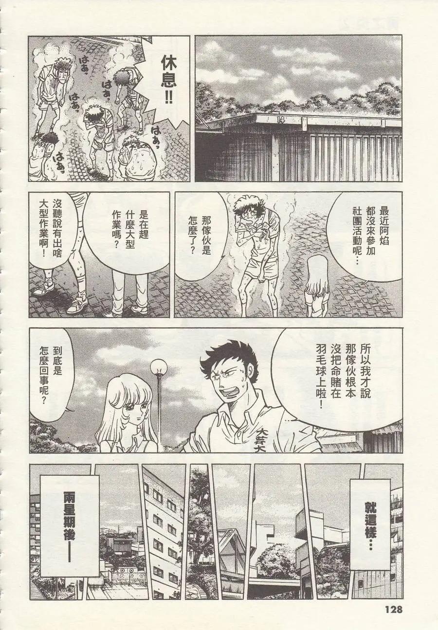 第 24 页