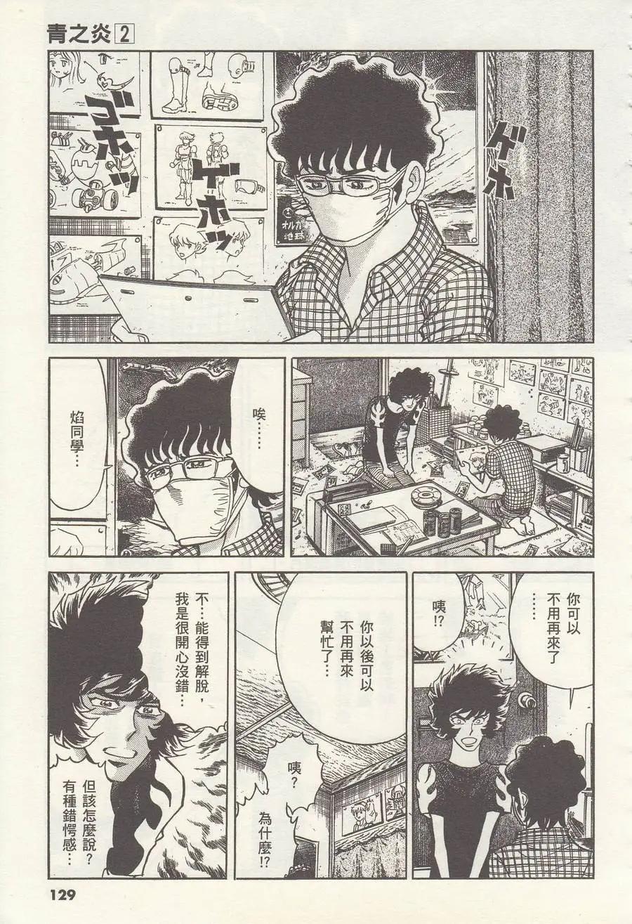 第 25 页