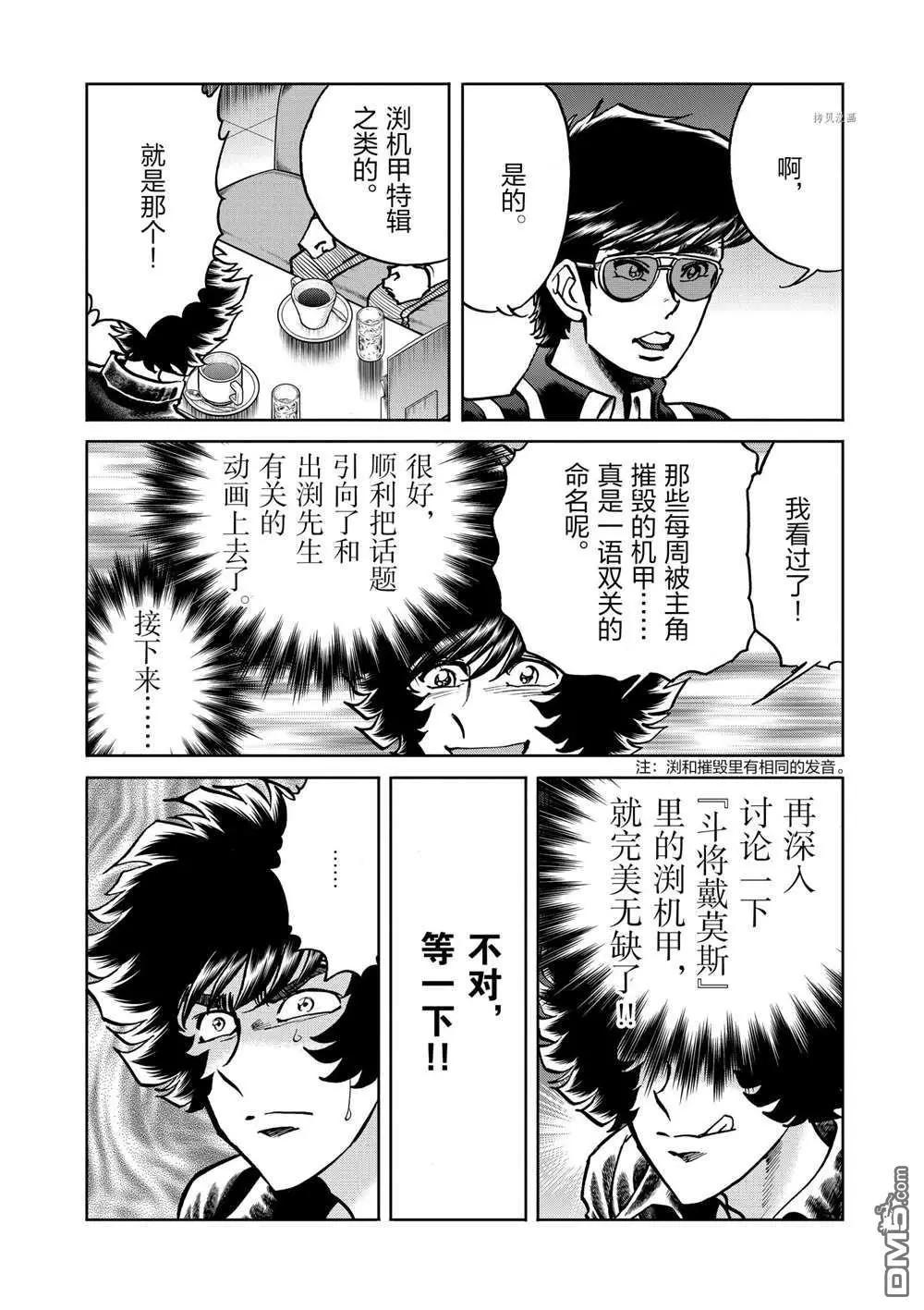 第 24 页