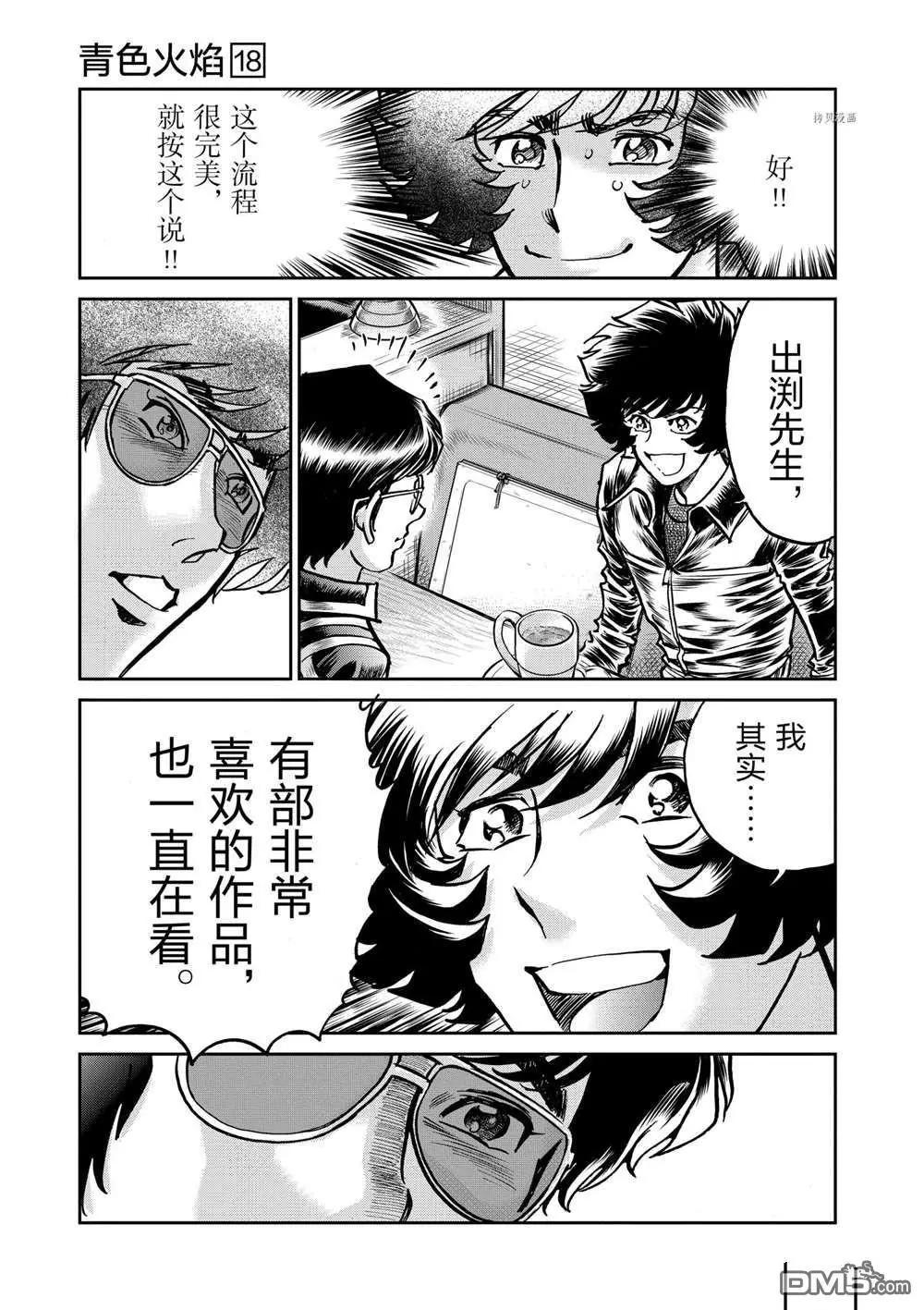 第 27 页