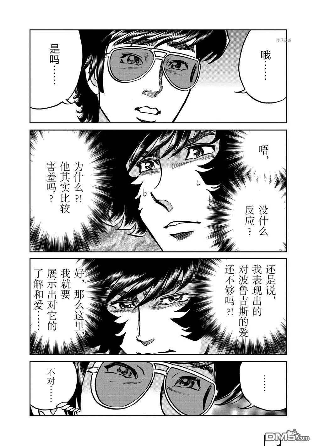 第 30 页