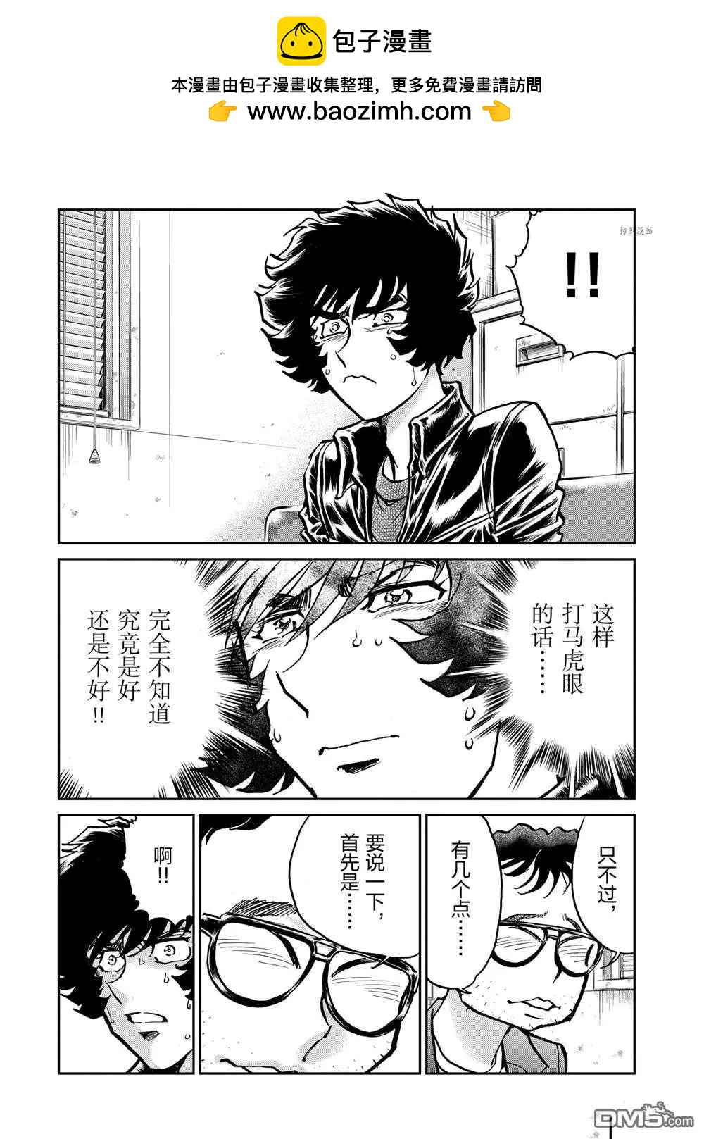 第 12 页