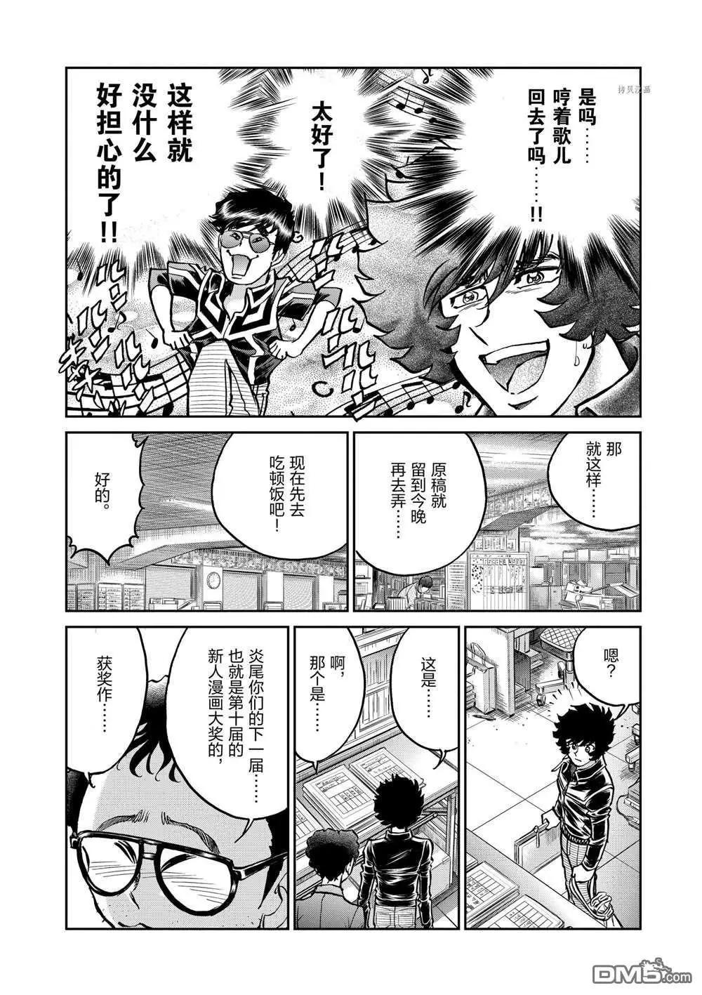 第 27 页