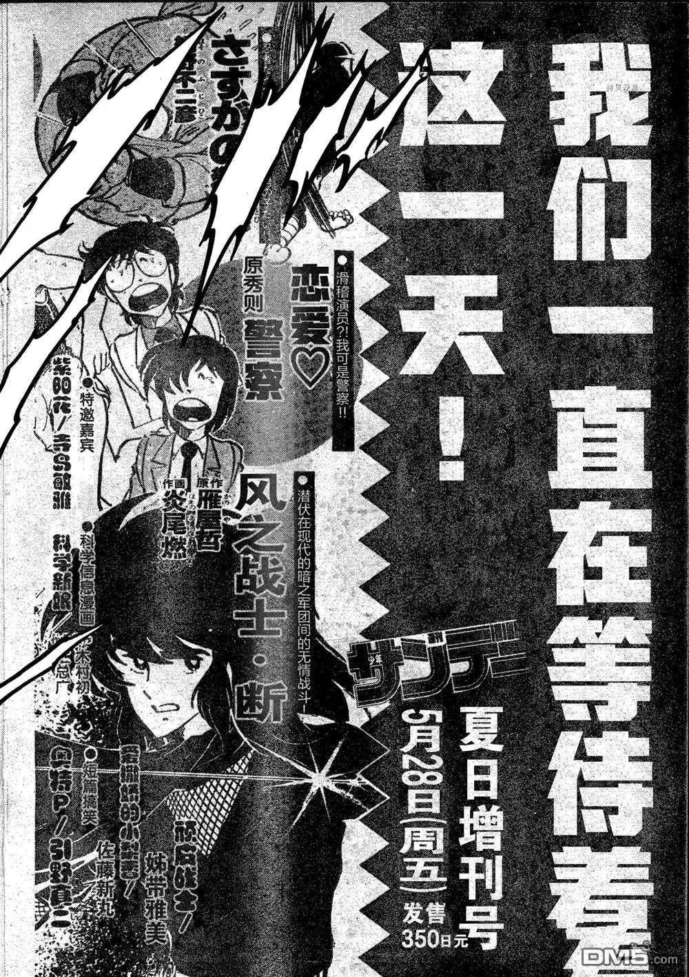 第 31 页