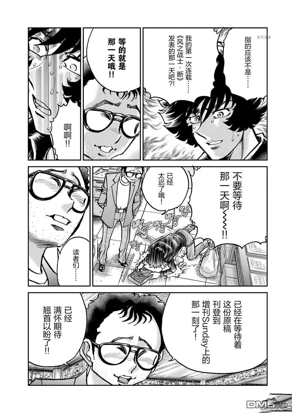 第 33 页