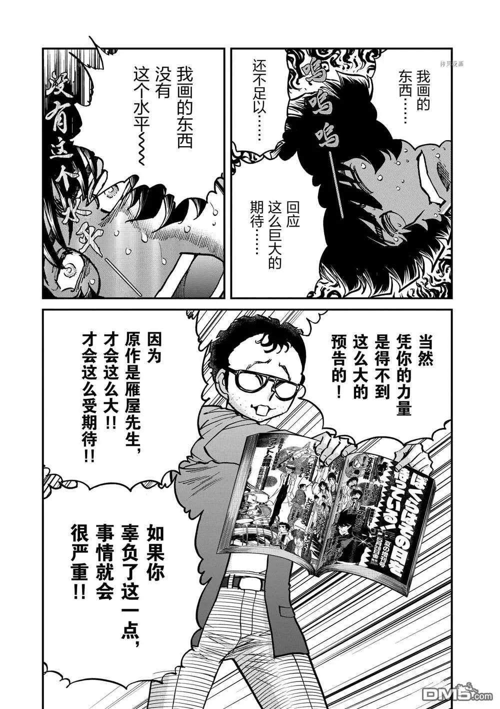 第 34 页