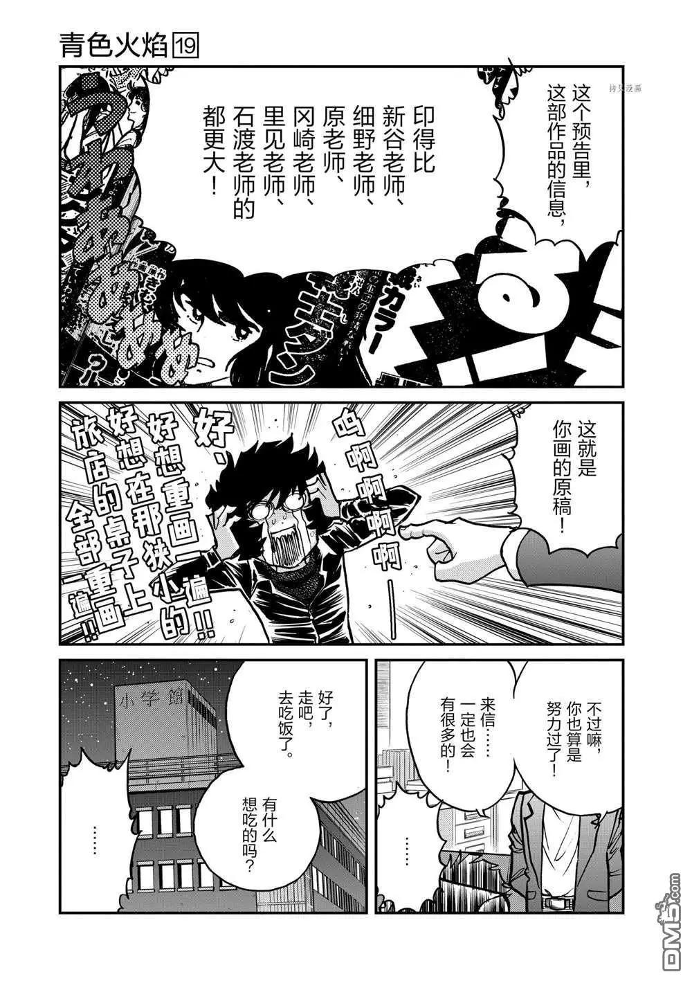 第 36 页