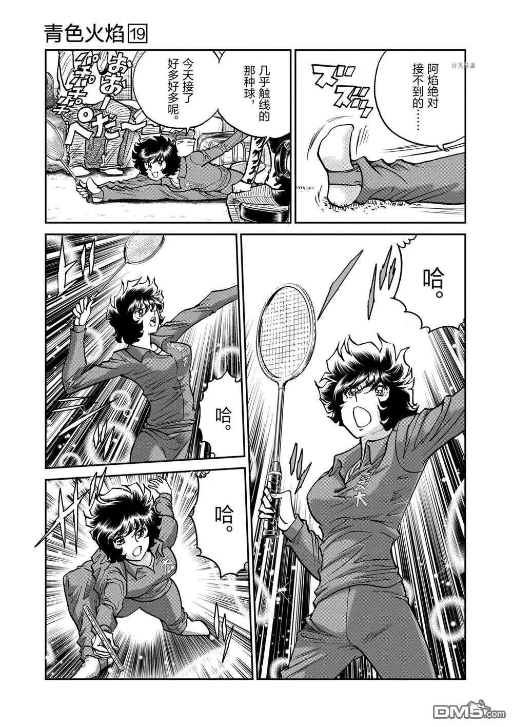第 17 页