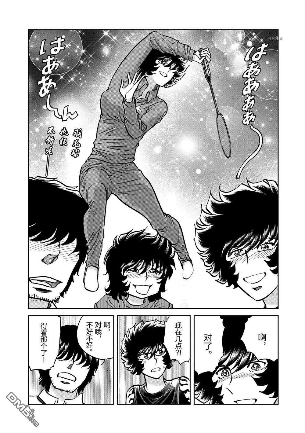 第 18 页