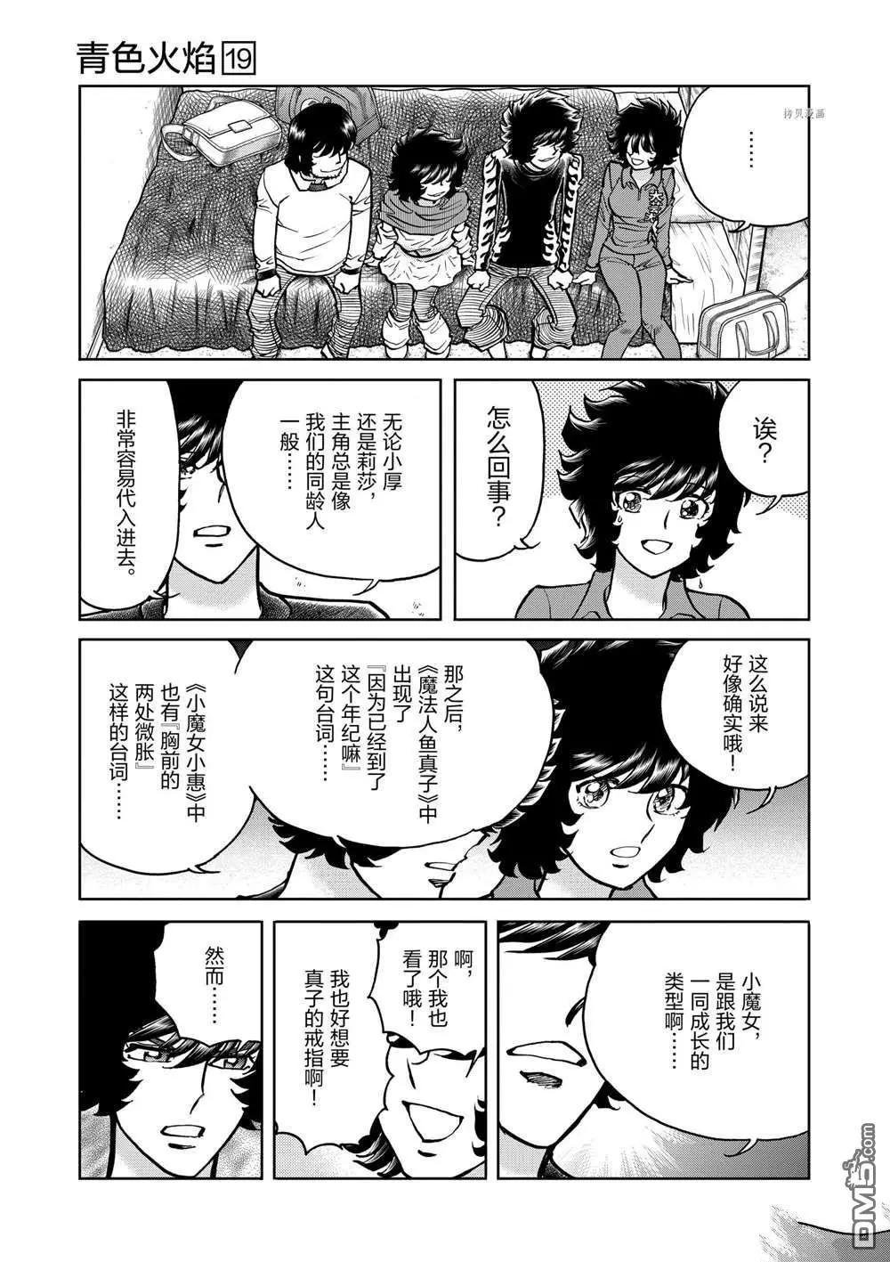 第 21 页