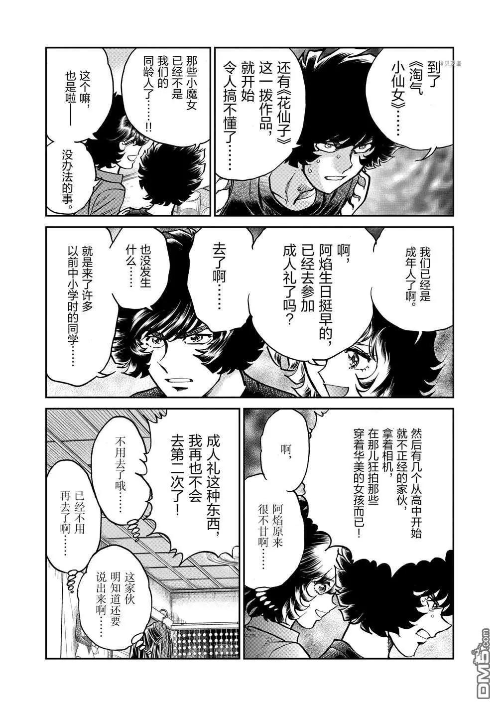 第 22 页