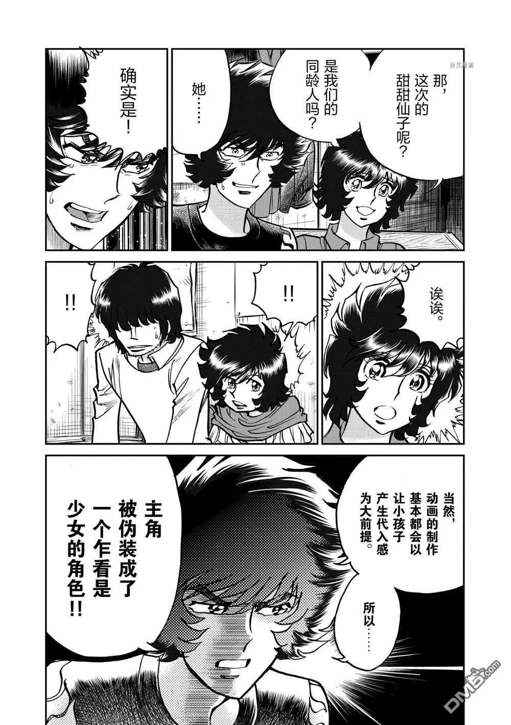 第 23 页