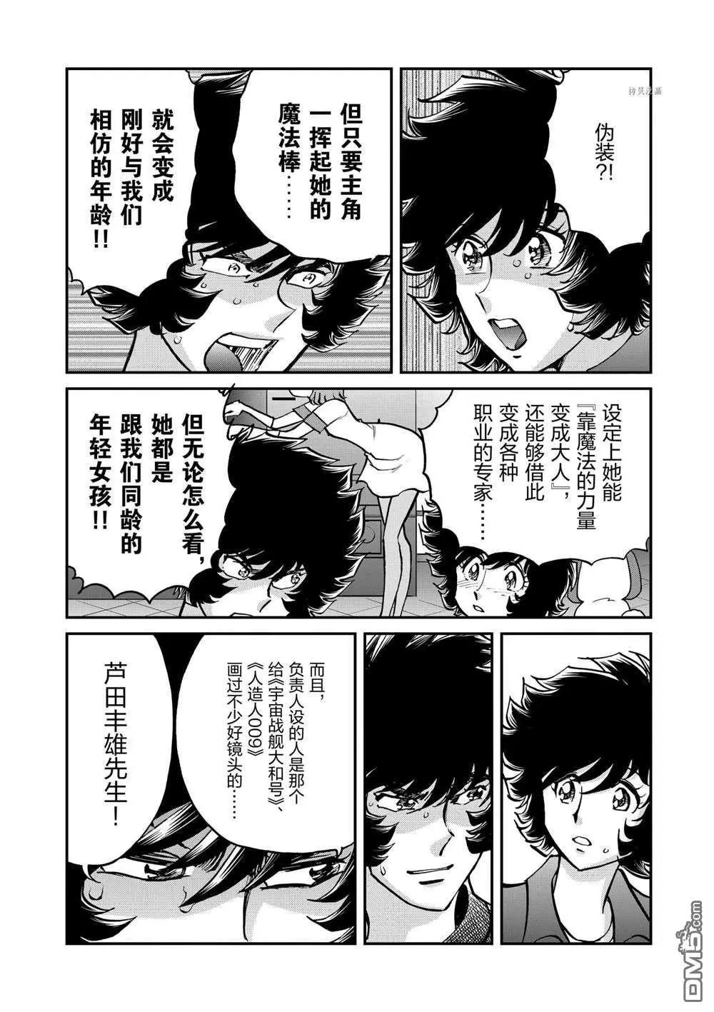 第 24 页