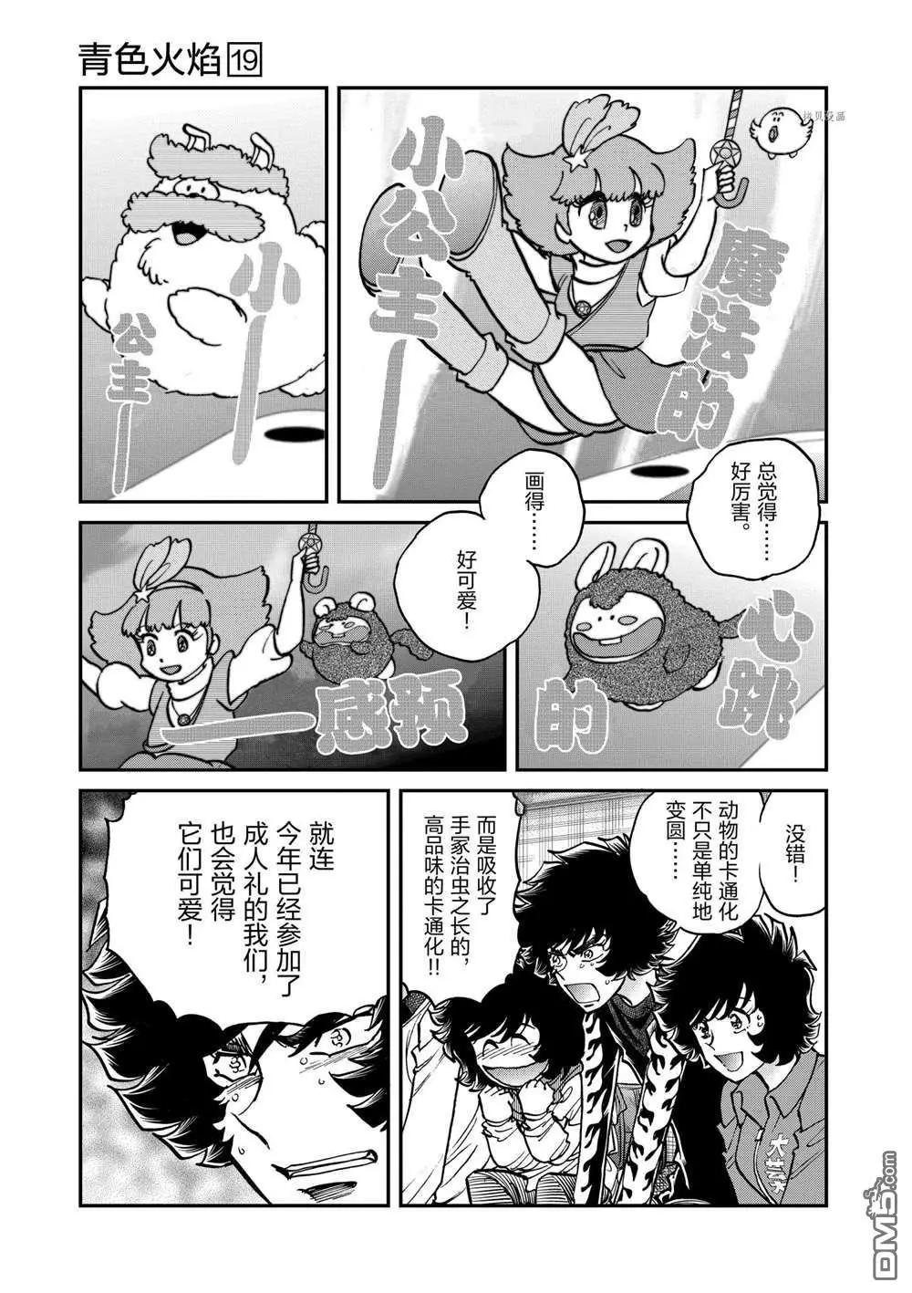 第 27 页