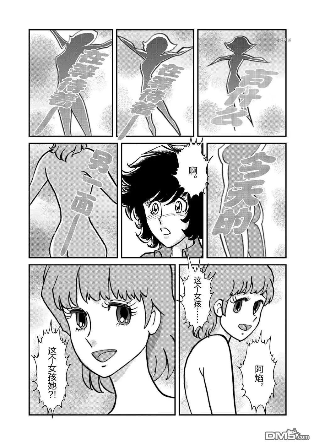 第 28 页