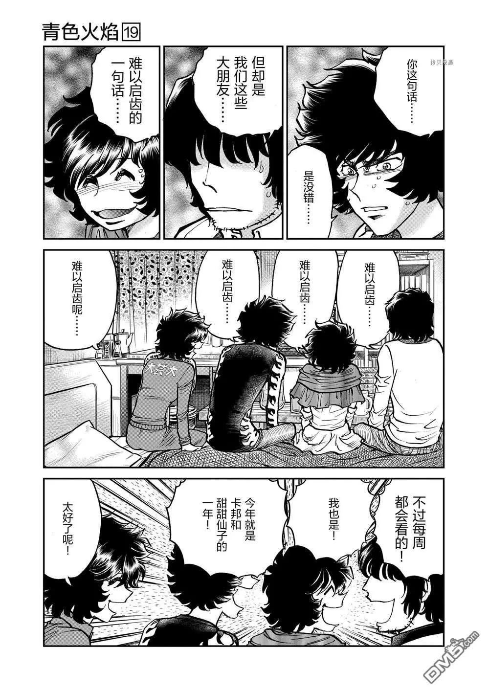第 31 页