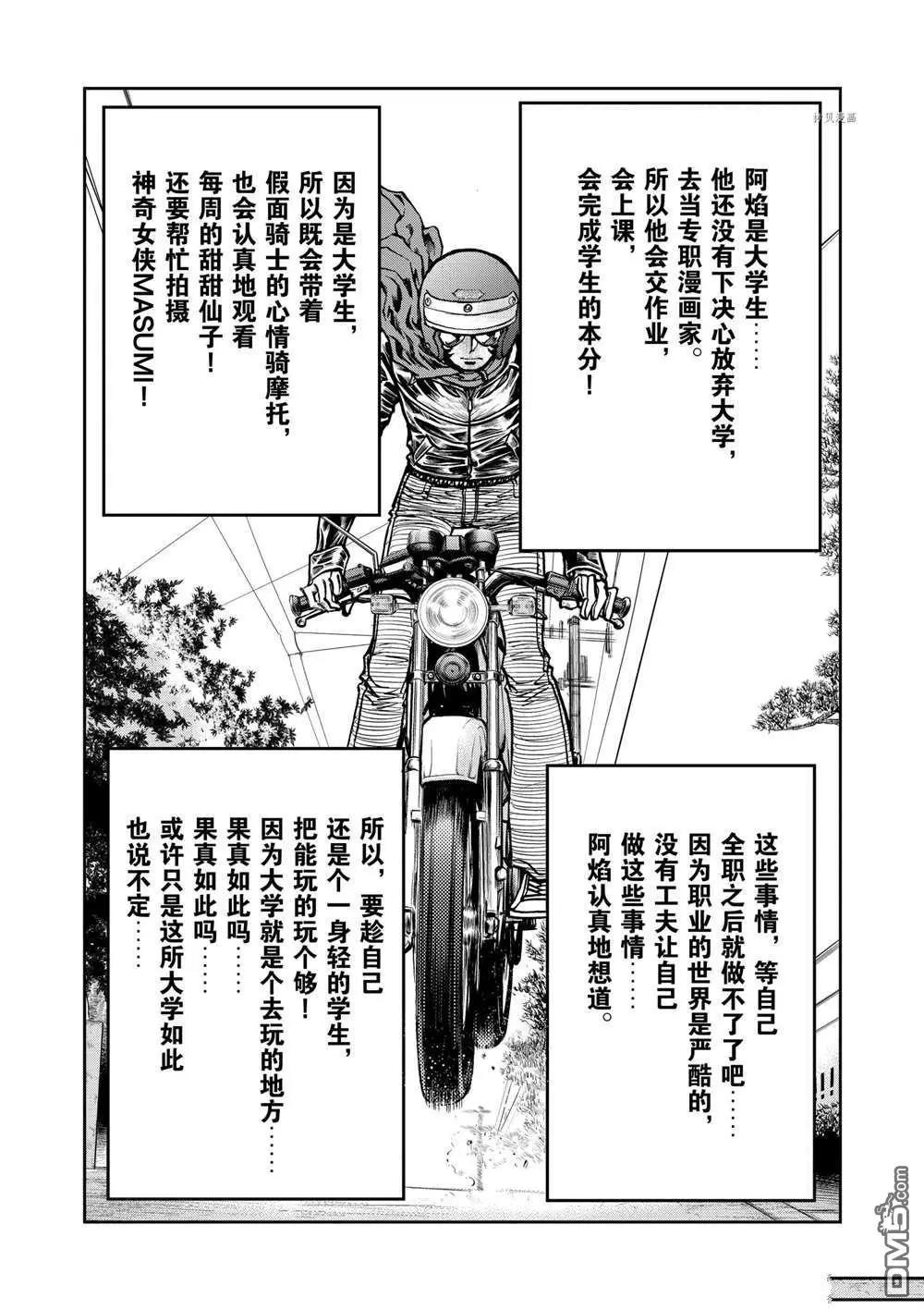 第 32 页
