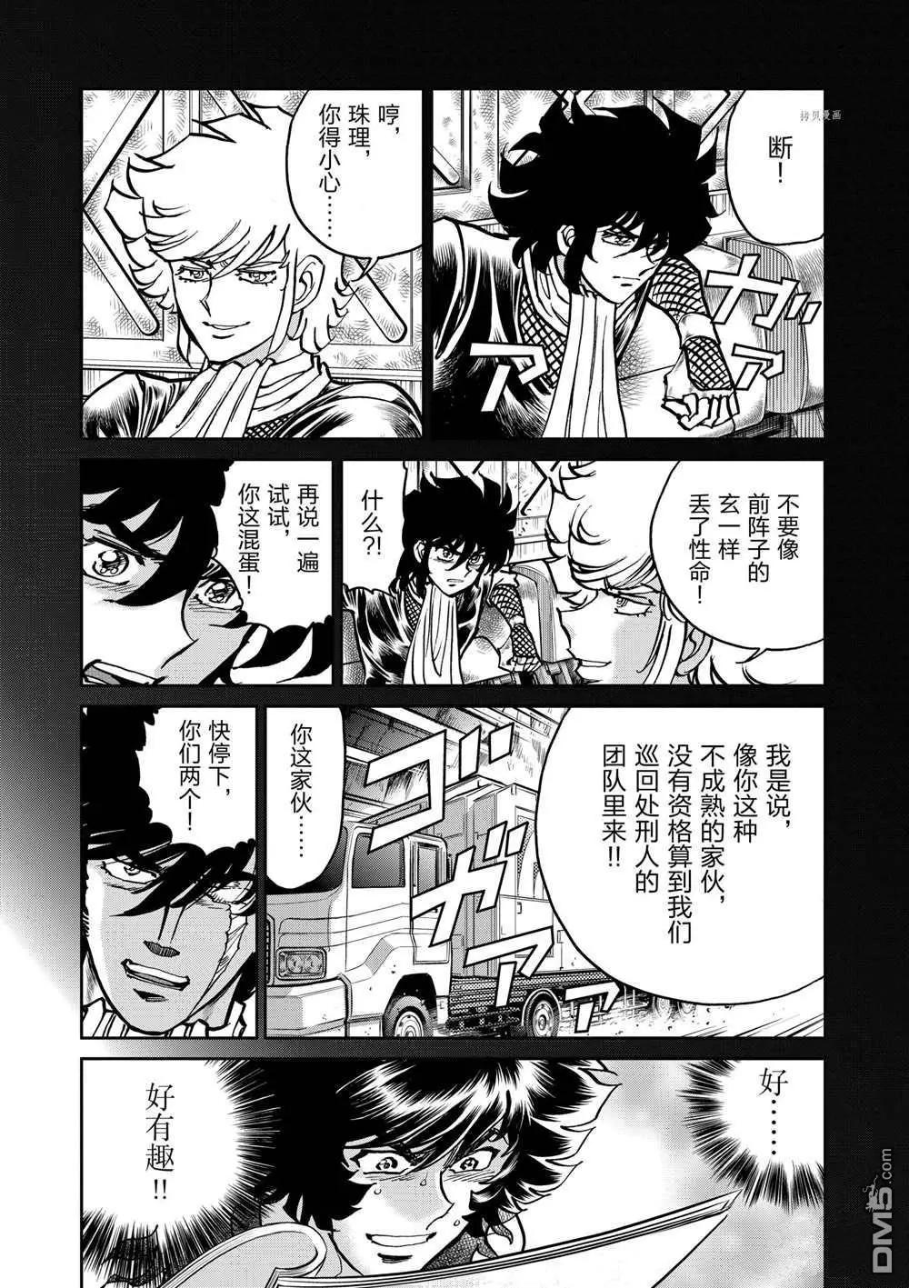 第 15 页