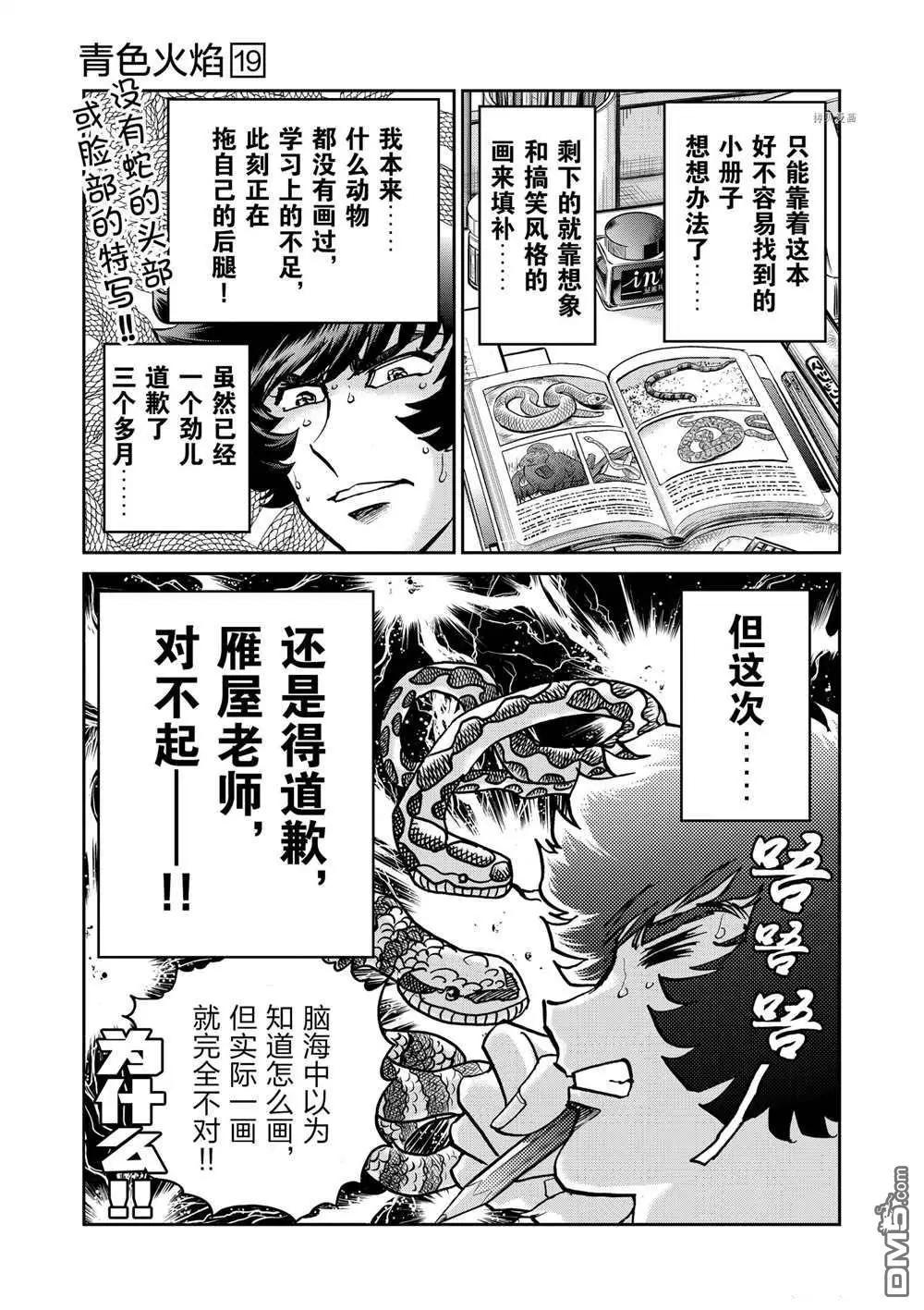 第 31 页
