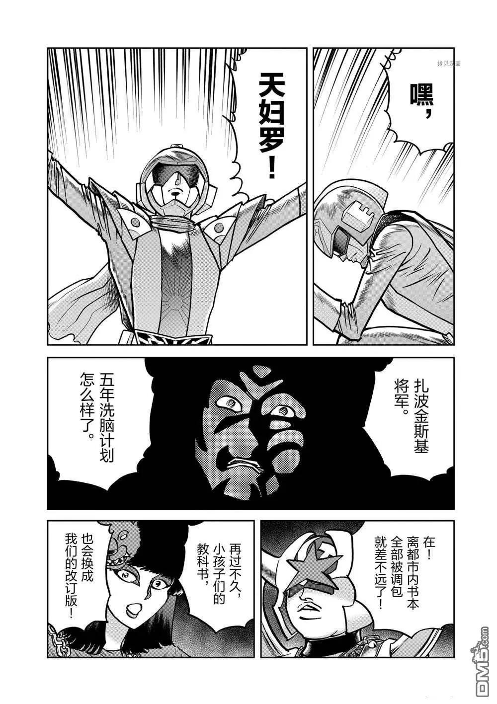 第 16 页