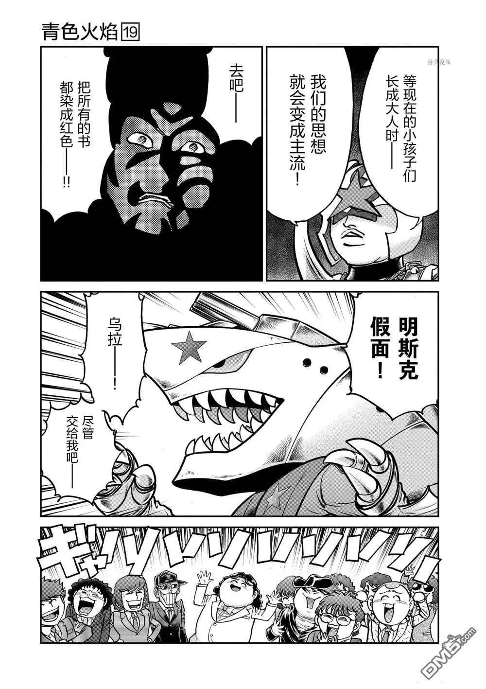 第 17 页