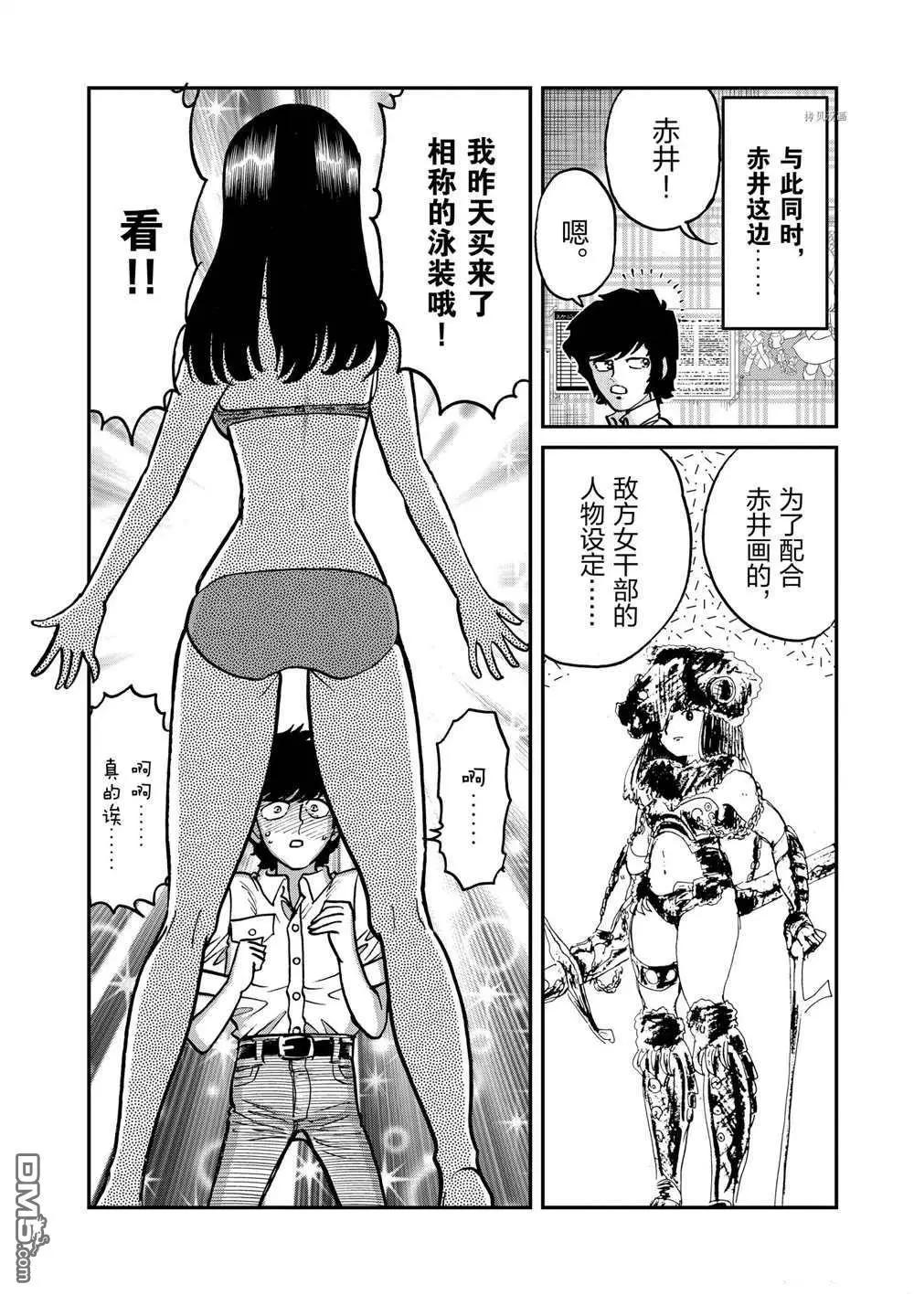 第 30 页