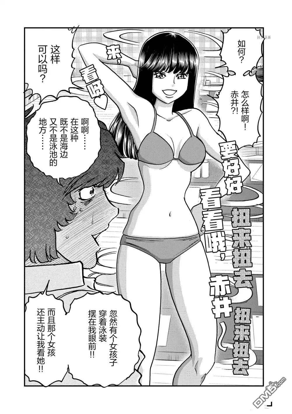 第 31 页