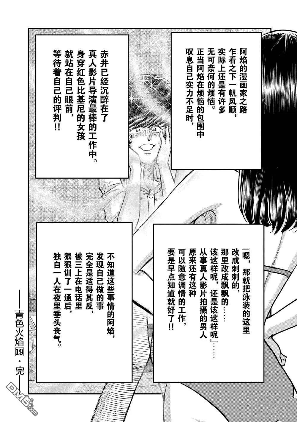 第 32 页