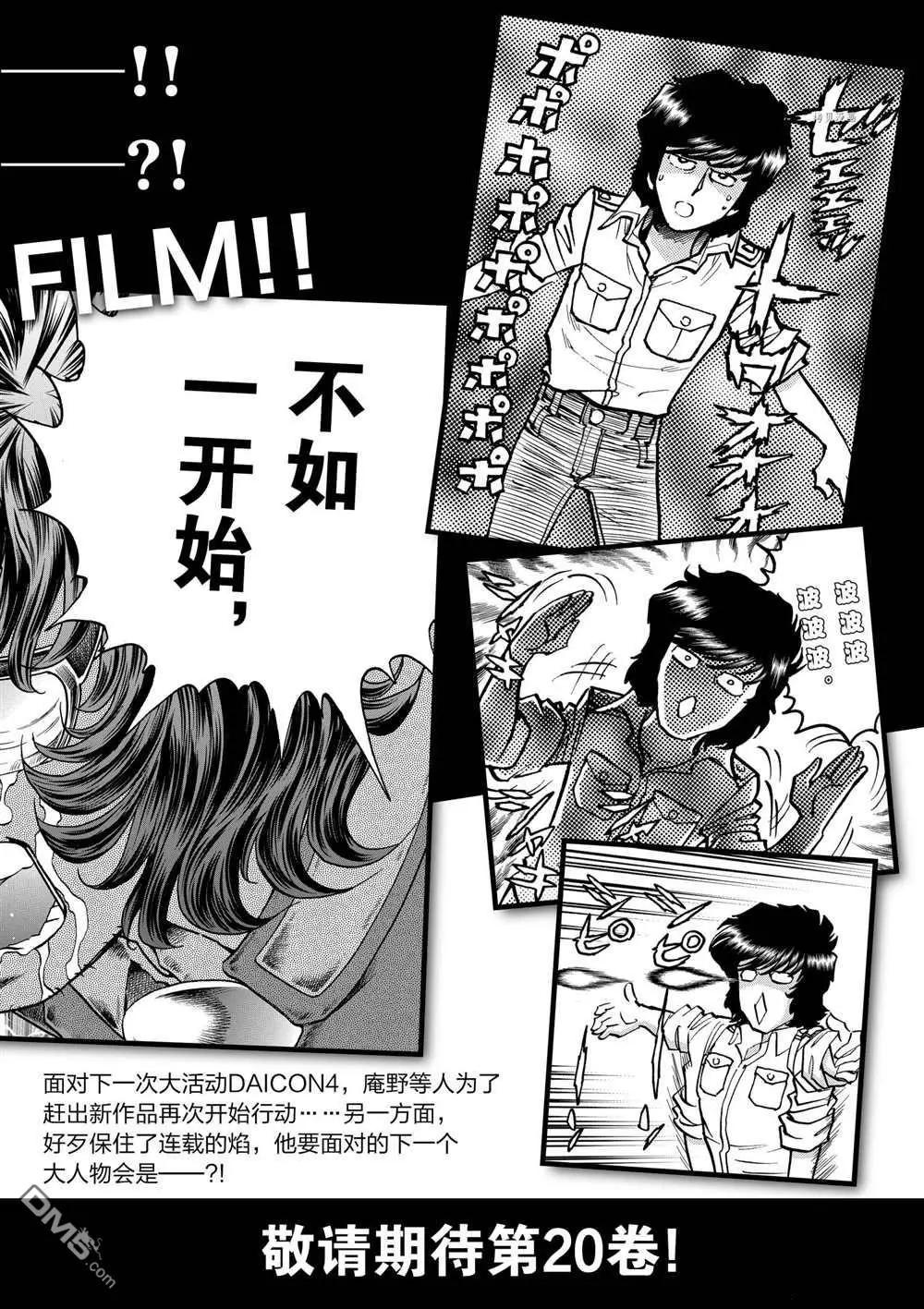 第 34 页