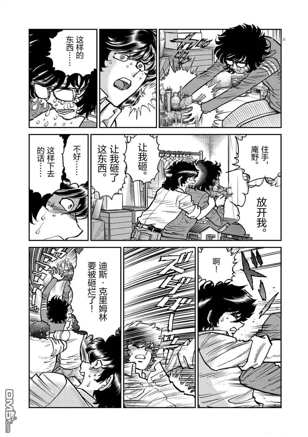第 17 页