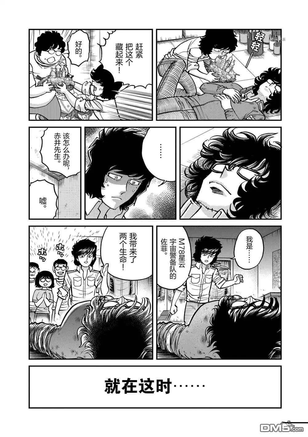 第 21 页
