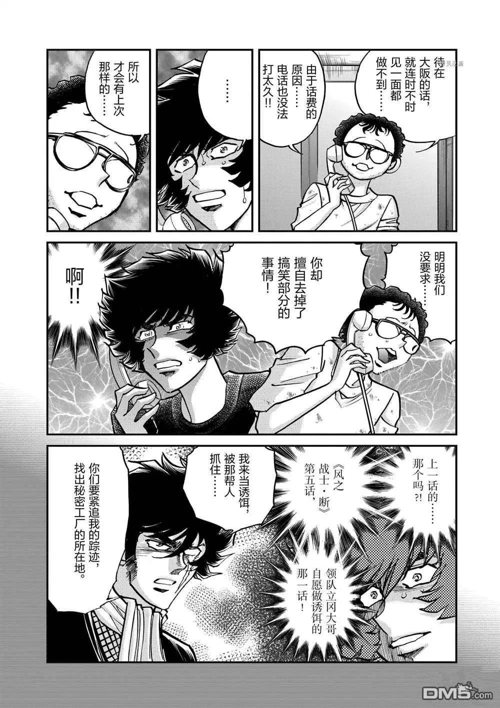 第 23 页