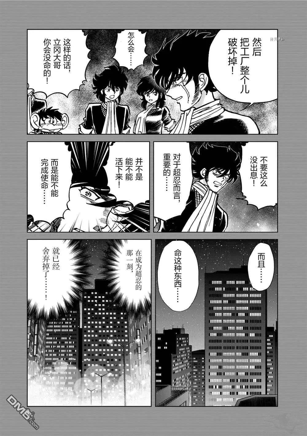 第 24 页