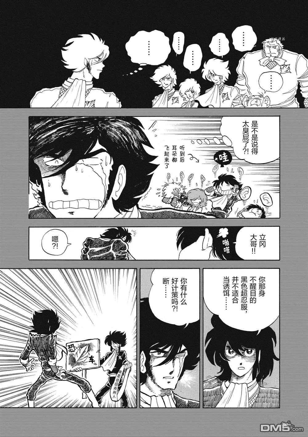 第 28 页